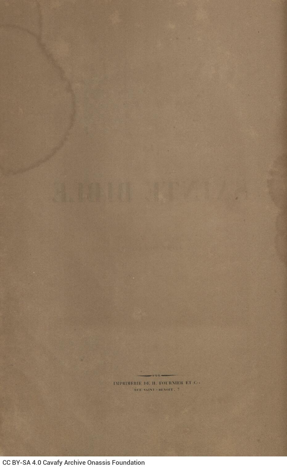 26 x 17 εκ. 10 σ. χ.α. + 591 σ. + 1 σ. χ.α., στο φ. 3 ψευδότιτλος και κτητορική σφρα�